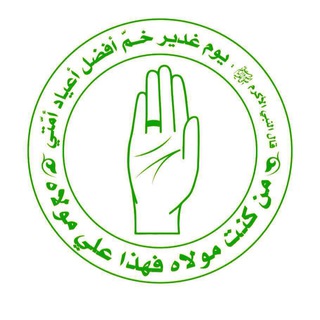 Логотип канала eidalghadeer