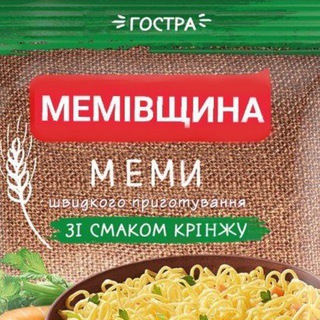 Логотип канала memivshchyna