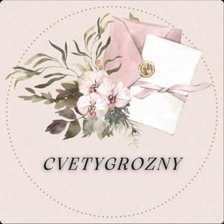 Логотип канала cvetygrozny