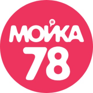 Логотип moika78_news