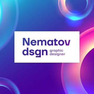 Логотип канала nematov_dsgn
