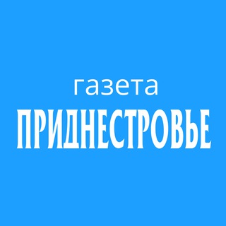 Логотип канала gazeta_pmr