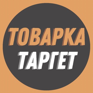 Логотип канала targettovarka