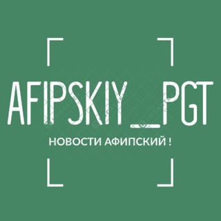 Логотип канала afipsky_pgt