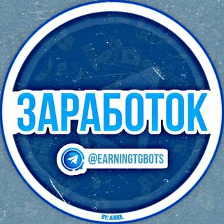 Логотип канала earningtgbots