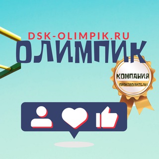 Логотип olimpikdsk