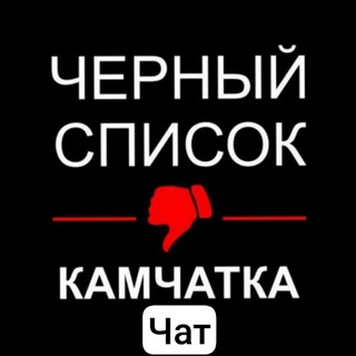 Логотип канала blacklistchat_pk