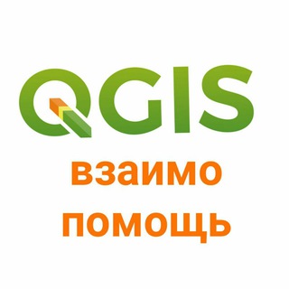 Логотип канала qgis_mutual_aid