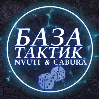 Логотип канала nvuti_tactics_game