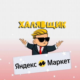 Логотип канала zDUXeqe7gXYxMGEy