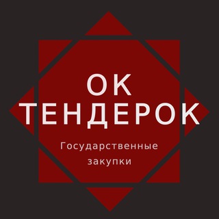 Логотип канала oktenderok