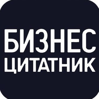 Логотип канала quotesbusiness