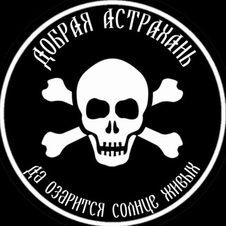 Логотип rusastra1