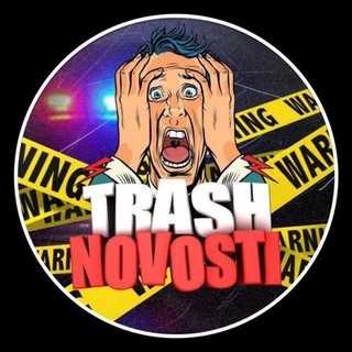 Логотип канала trash_channel1