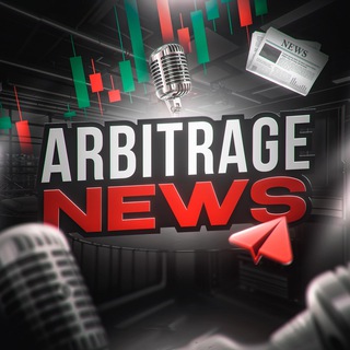 Логотип канала arbitrage_traffic_news