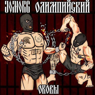 Логотип канала underground_music1312