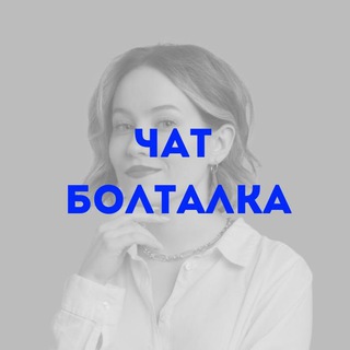 Логотип канала system_sale_chat