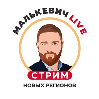 Логотип канала malkevich_live