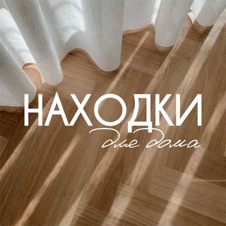 Логотип канала home_wb