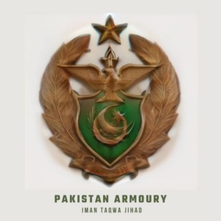 Логотип канала pakistanarmoury