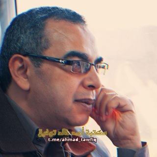 Логотип ahmad_tawfiq