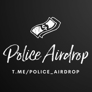 Логотип канала police_airdrop