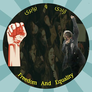 Логотип канала freedom_and_equality