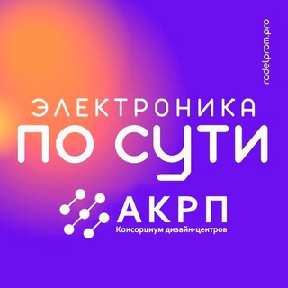 Логотип канала elektronikaposuti