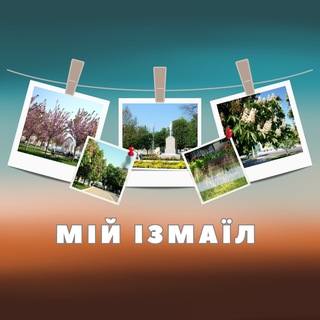 Логотип moy_izmail1303