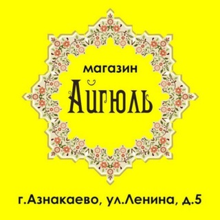 Логотип канала aigyulmagazin1