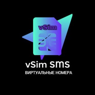 Логотип канала virtualnyinomerkupitelephonsimka