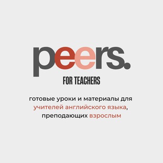 Логотип канала peers_english