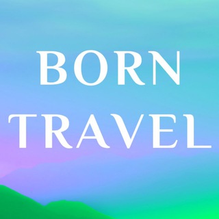 Логотип канала borntravel