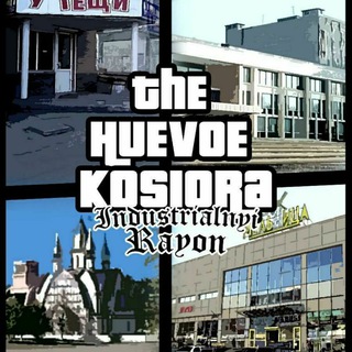 Логотип канала huevoe_kosiora