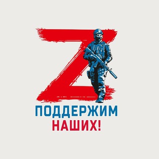 Логотип канала veteransvo_zov