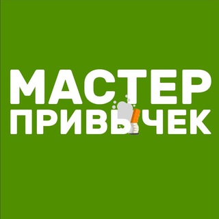 Логотип канала master_privychek