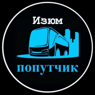 Логотип канала perevozki_izyum