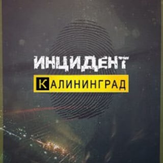 Логотип канала incident_kld