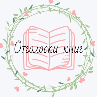 Логотип thebookfetcher