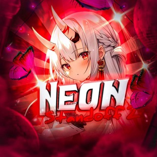 Логотип neon_co2