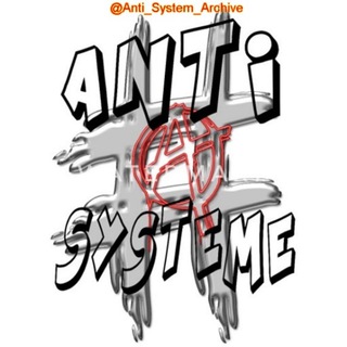 Логотип anti_system_archive