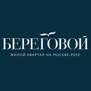 Логотип канала beregovoykvartal