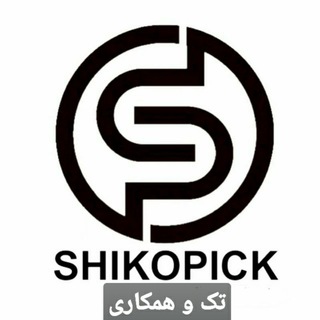 Логотип shikopick03