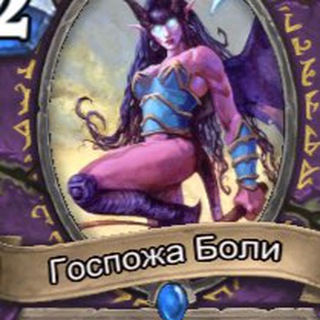Логотип канала gospoja_boli