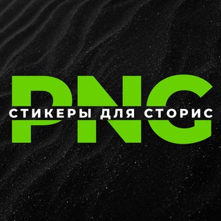 Логотип канала png_ak