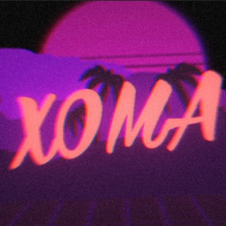 Логотип канала xomathebest2