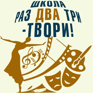 Логотип канала nasha_teatralnaya123