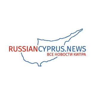 Логотип канала russiancyprusnews