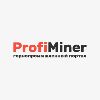 Логотип канала profiminer_official