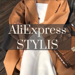 Логотип канала aliexpresstylist